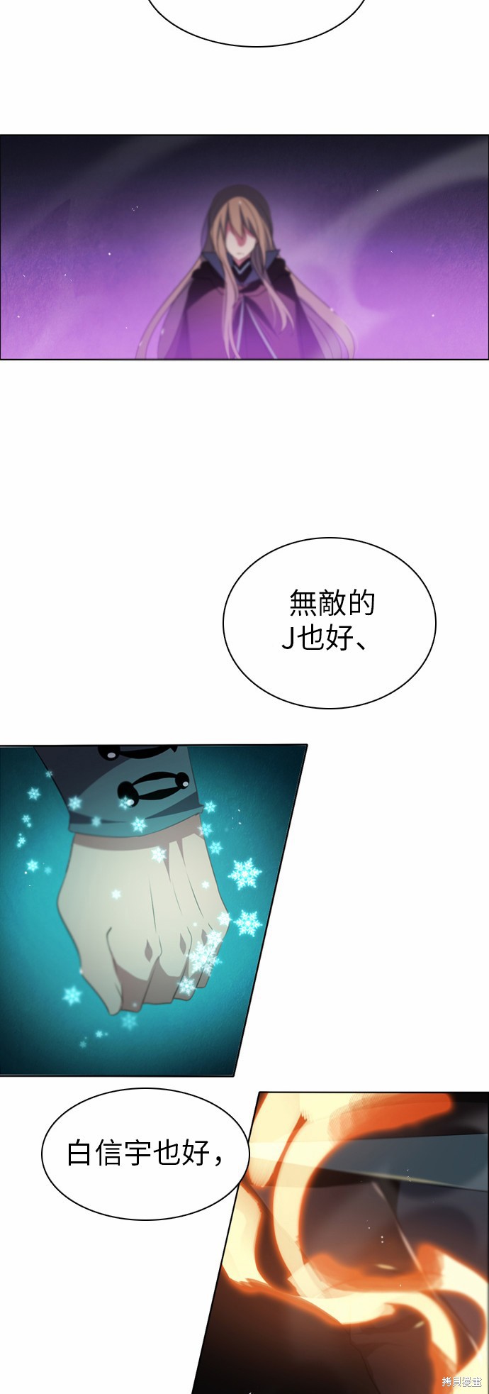 第38话13