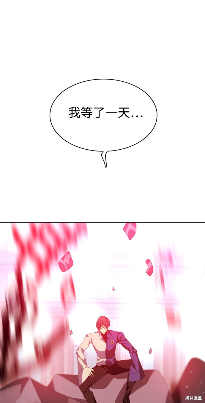 第294话70