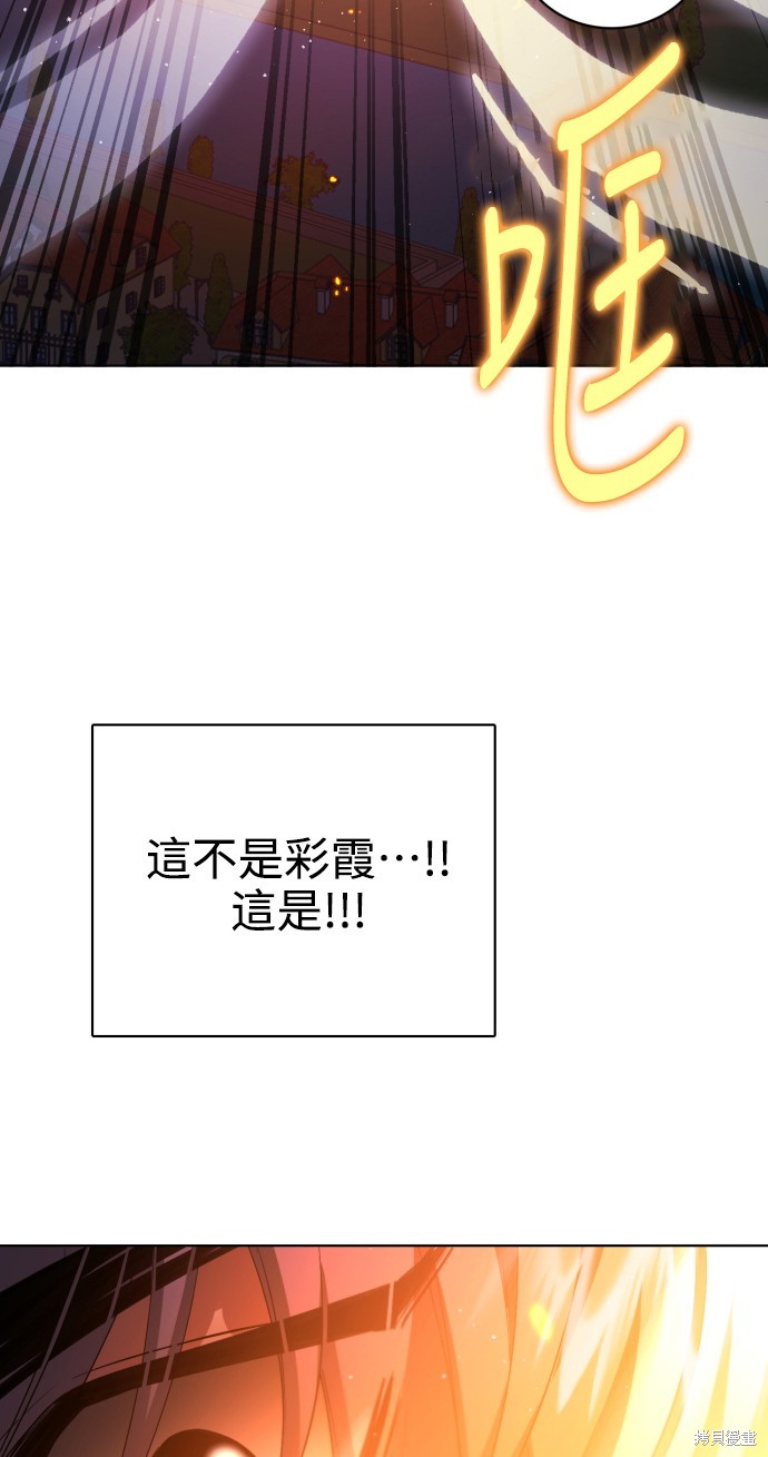 第278话53