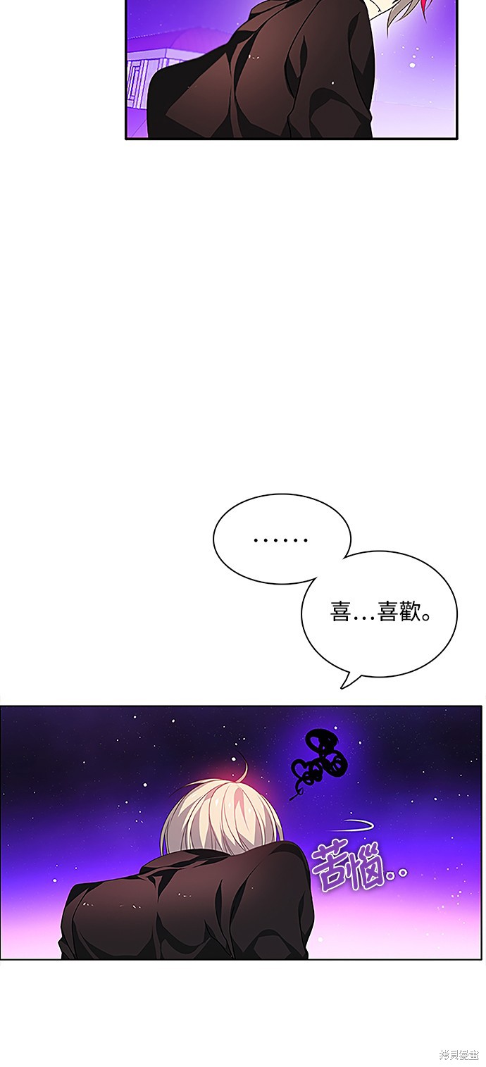 第156话13