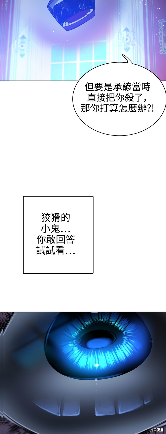 第286话41