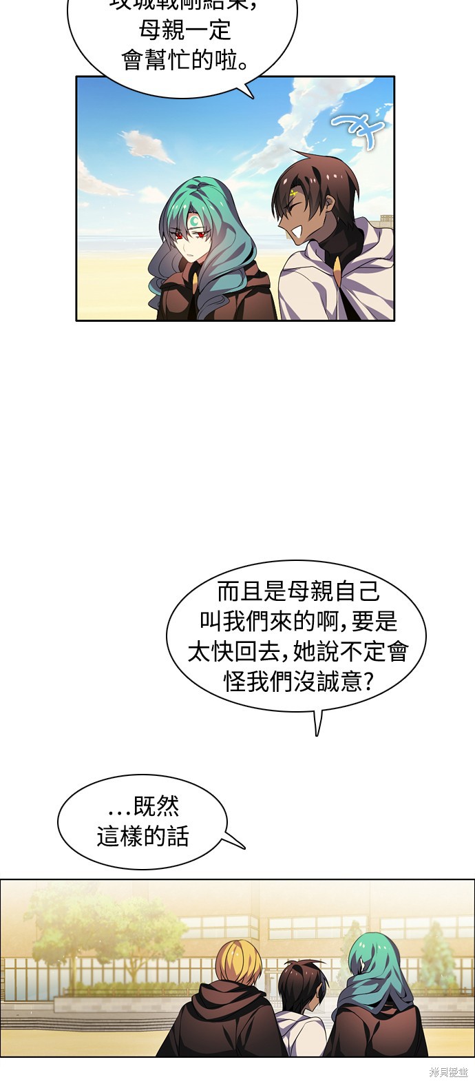 第140话35