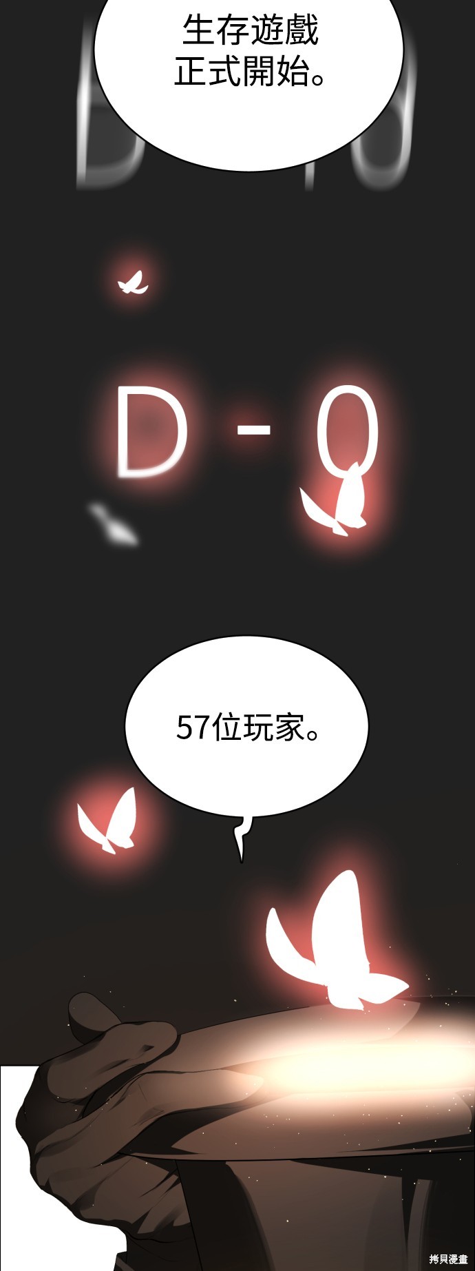 第338话56