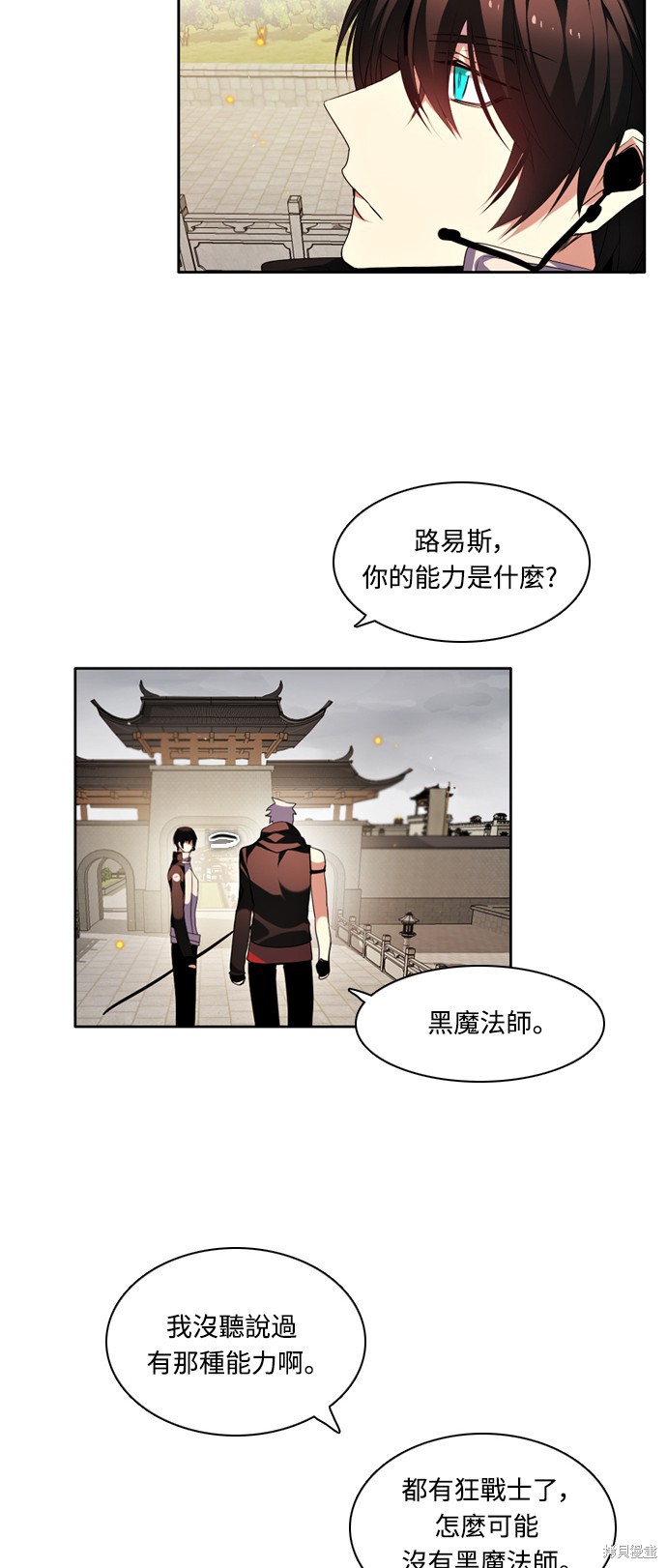 第178话44