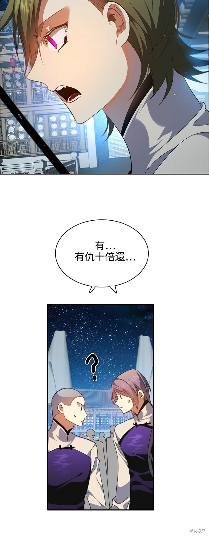 第249话30