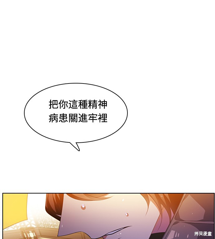 第157话87