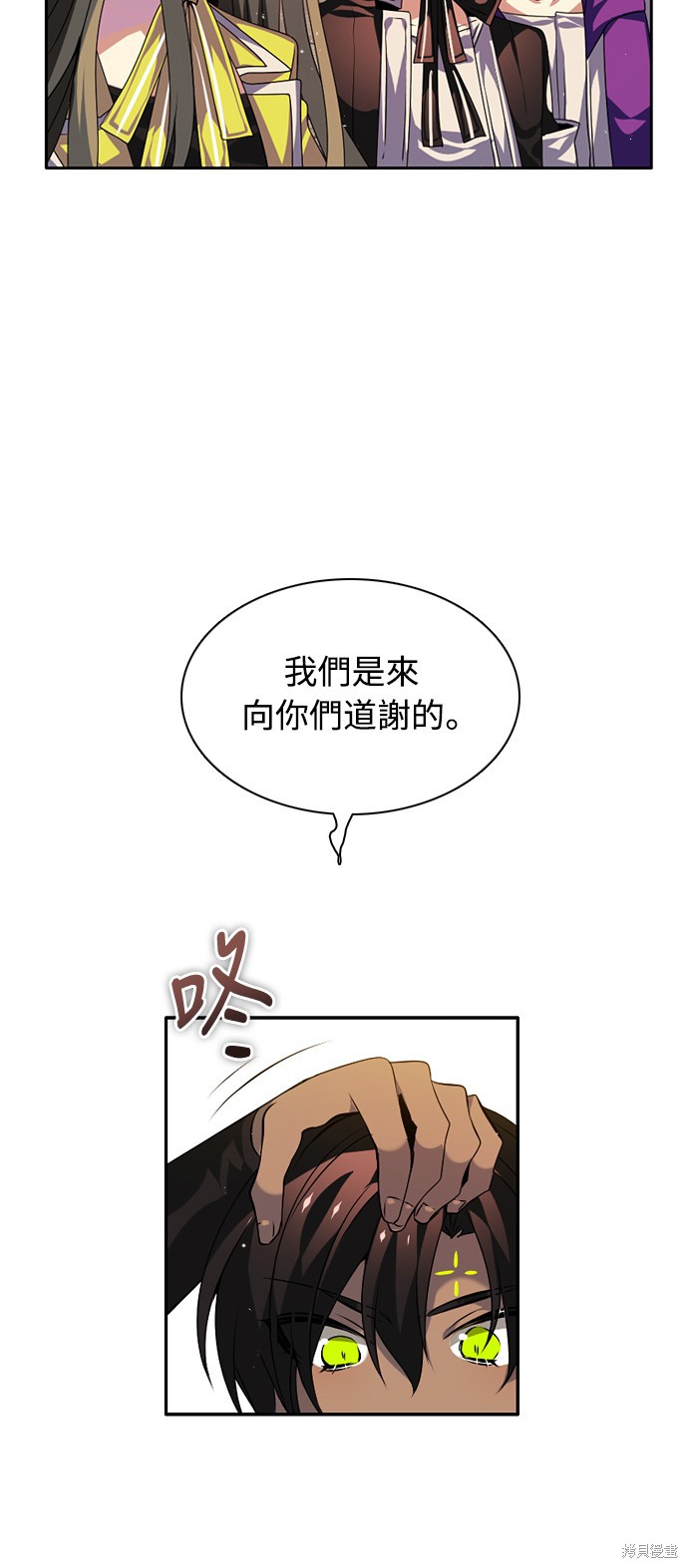 第140话26