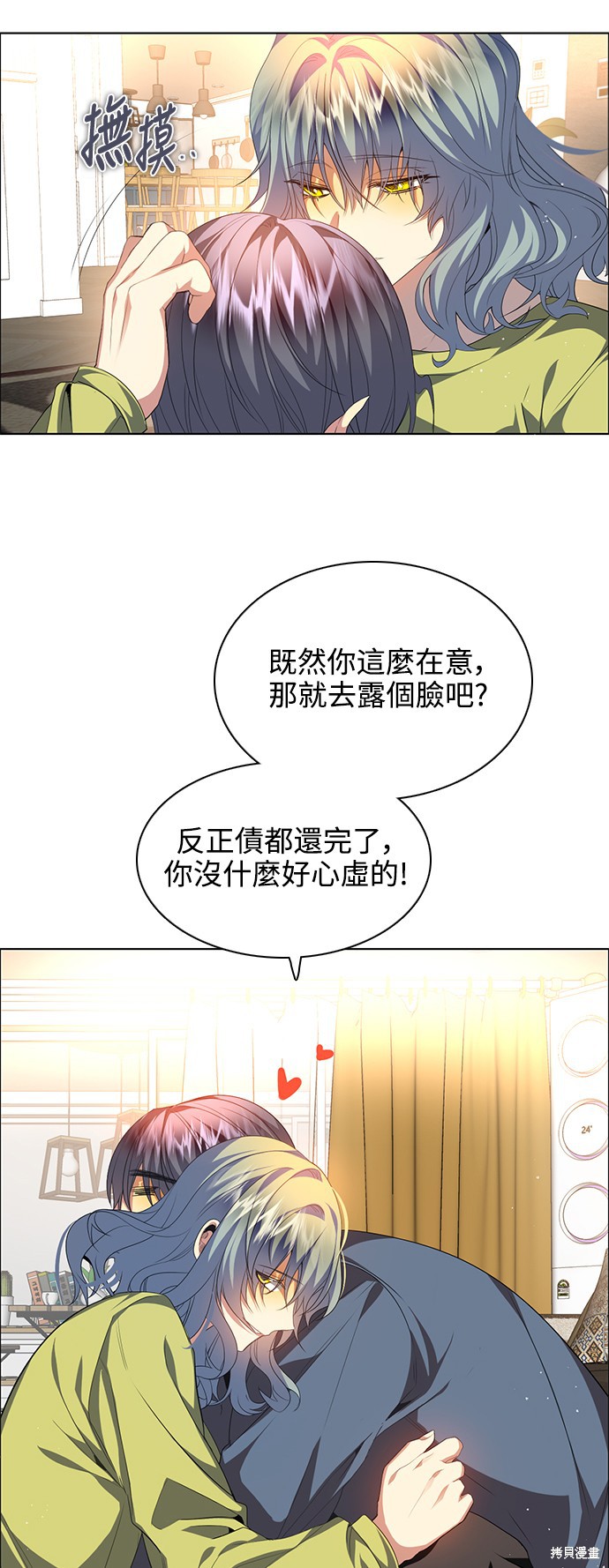 第258话46