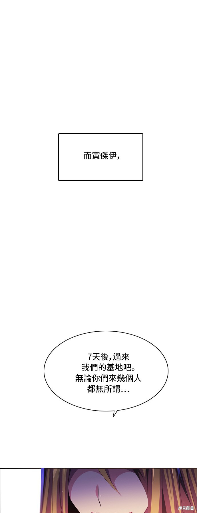 第89话49