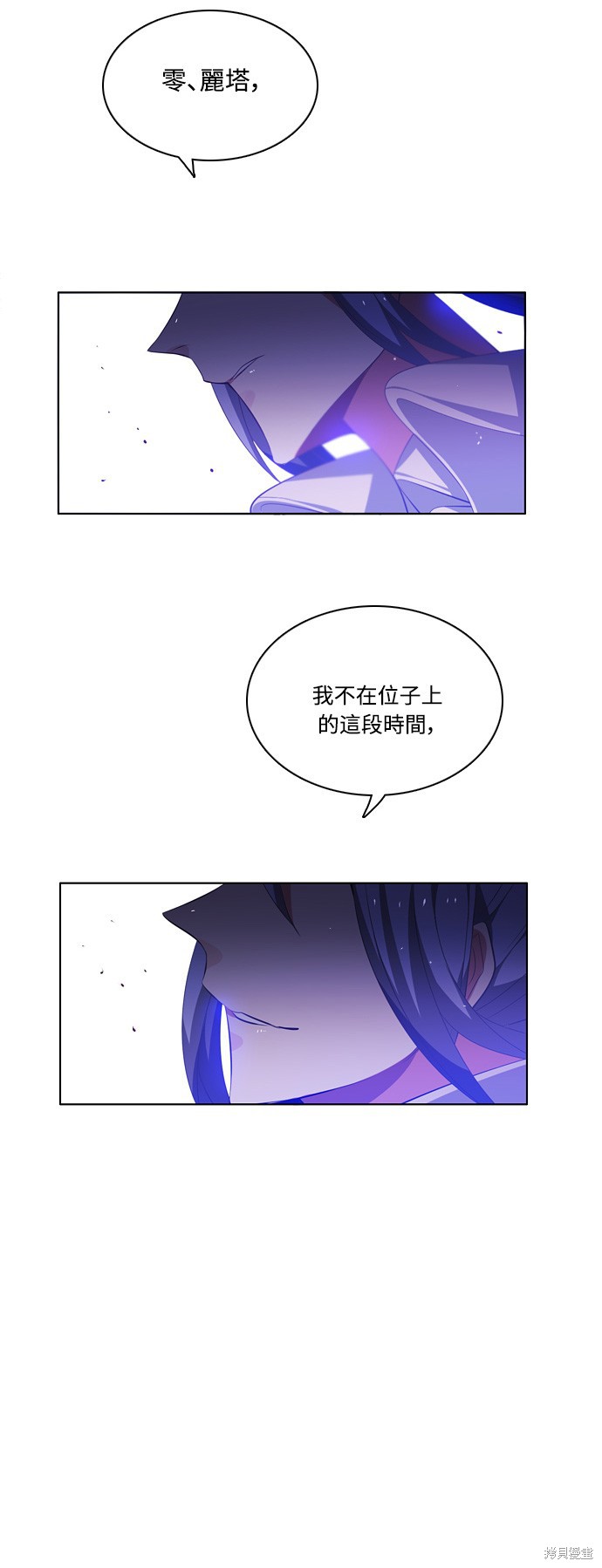 第105话55