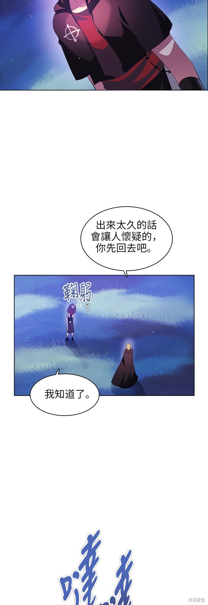 第45话21