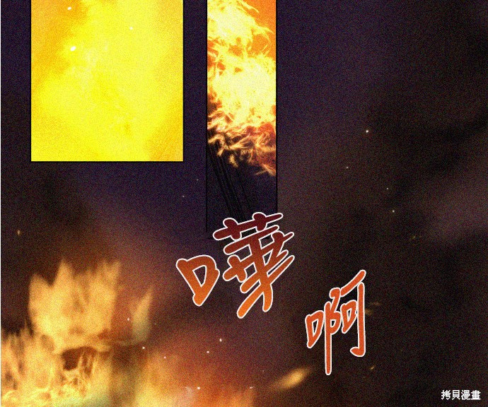 第21话29