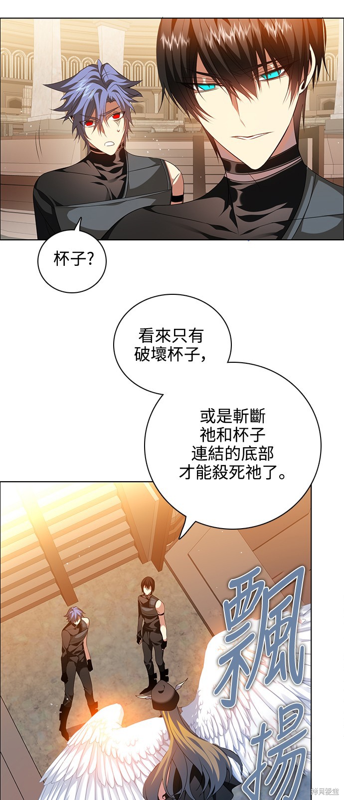 第241话60