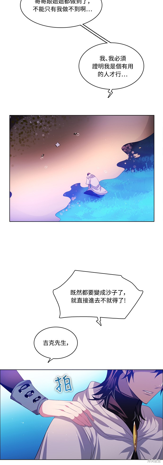 第94话42