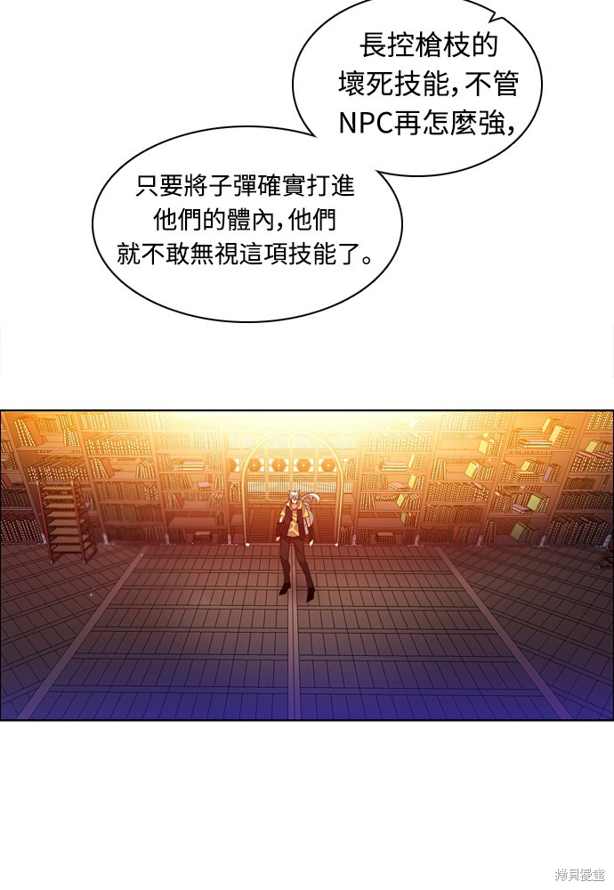 第157话36