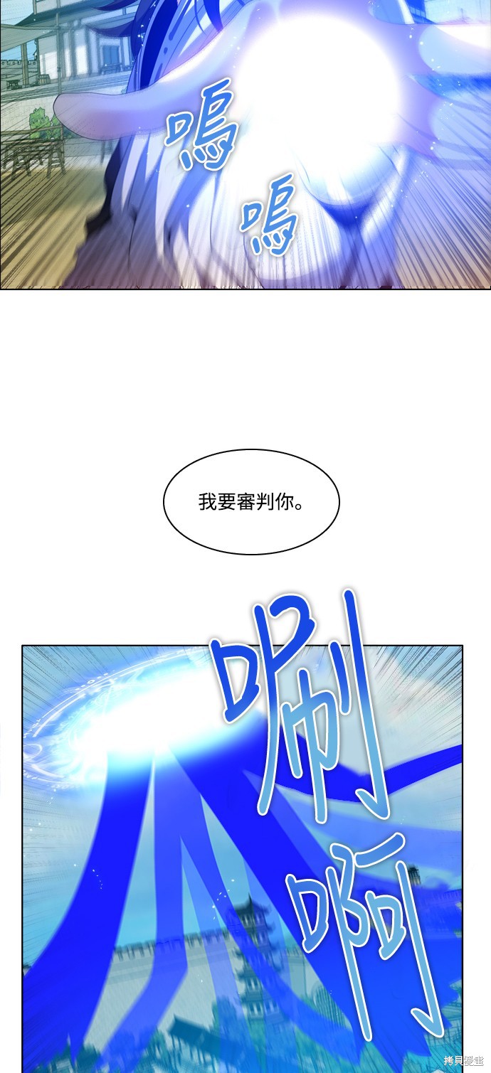 第197话22