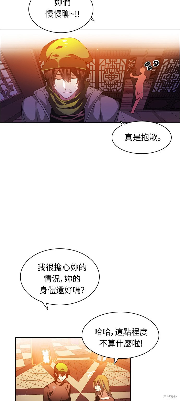 第151话73