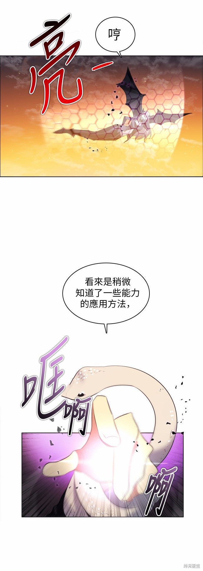 第31话46