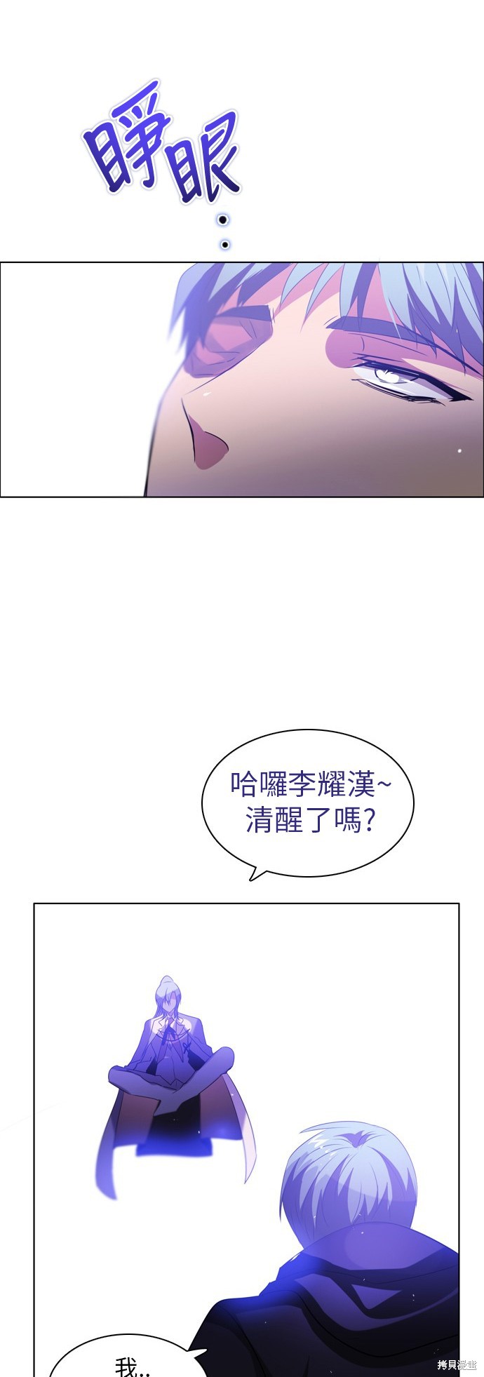 第46话0