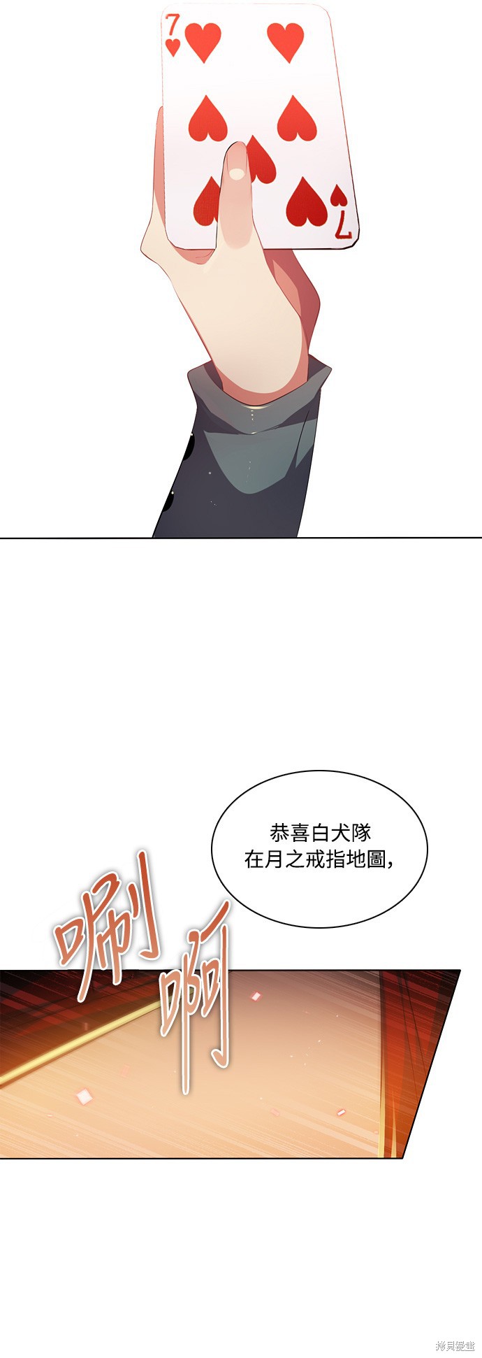 第101话39