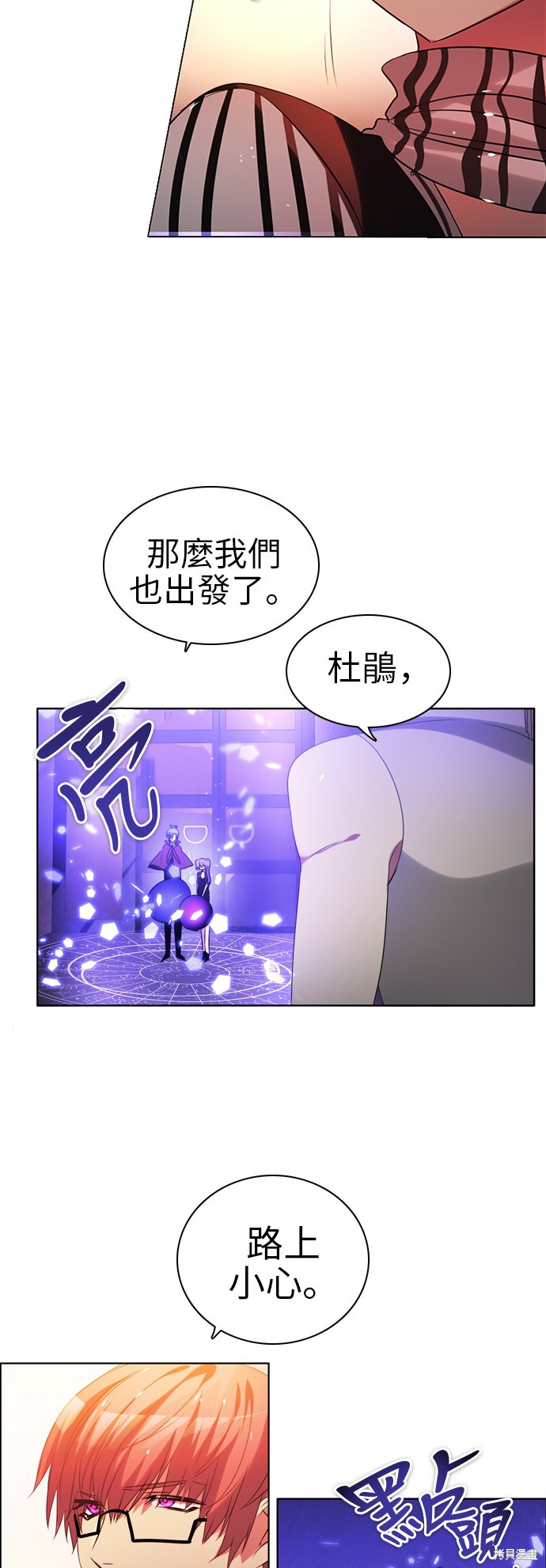 第54话55