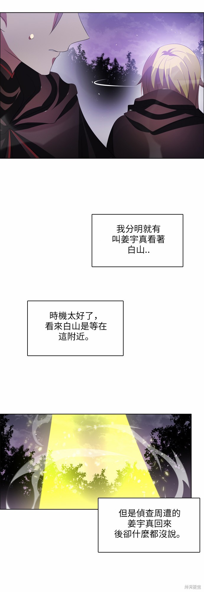 第38话55