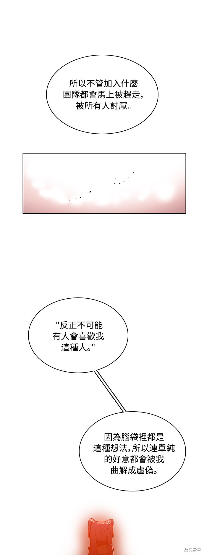 第84话5