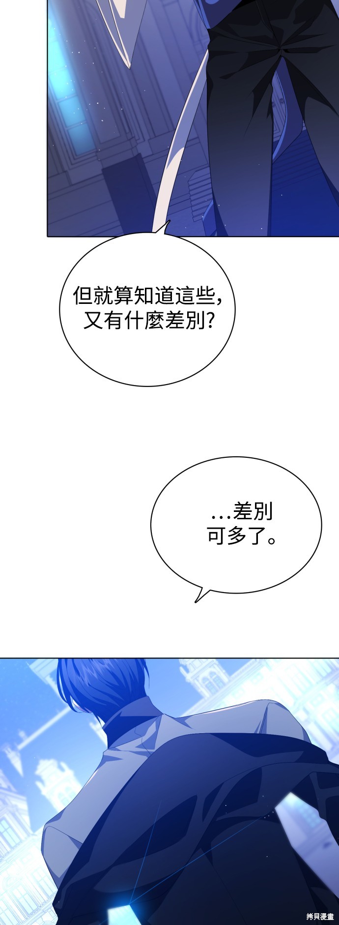 第296话32