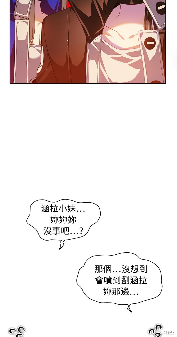 第137话71