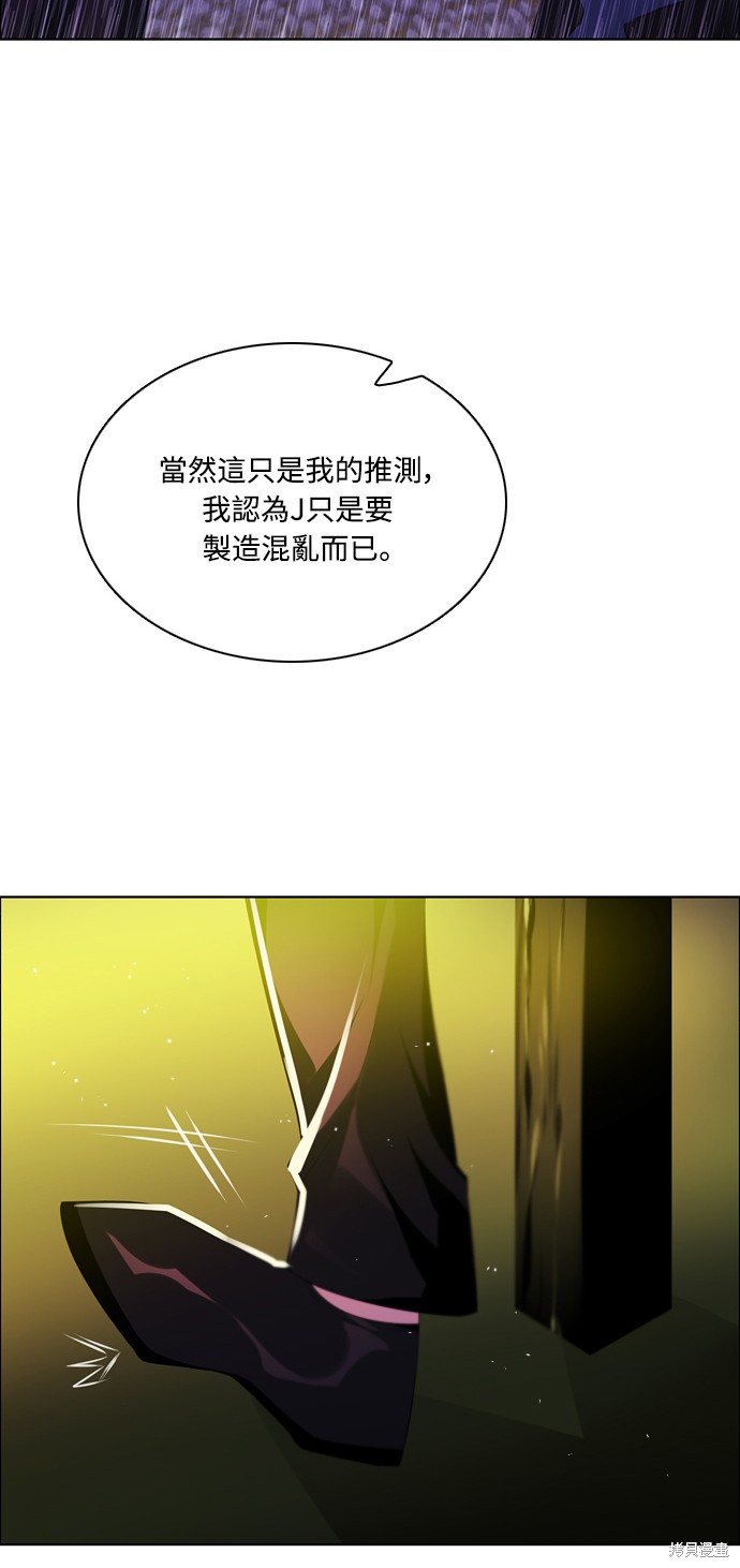 第119话62