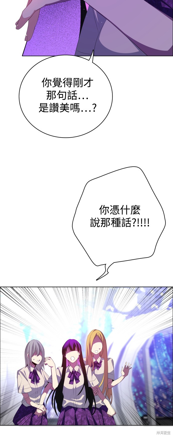 第298话9