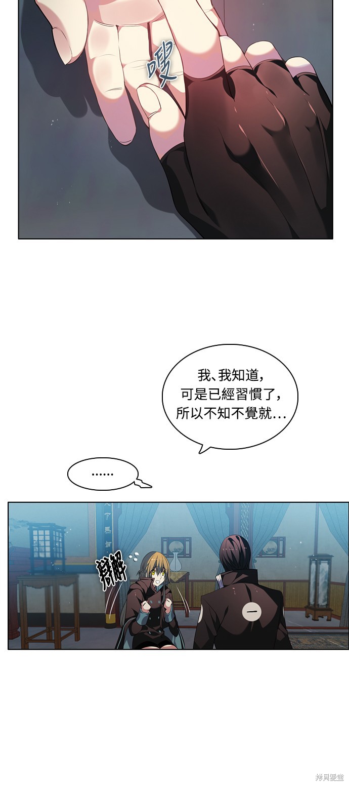 第183话3