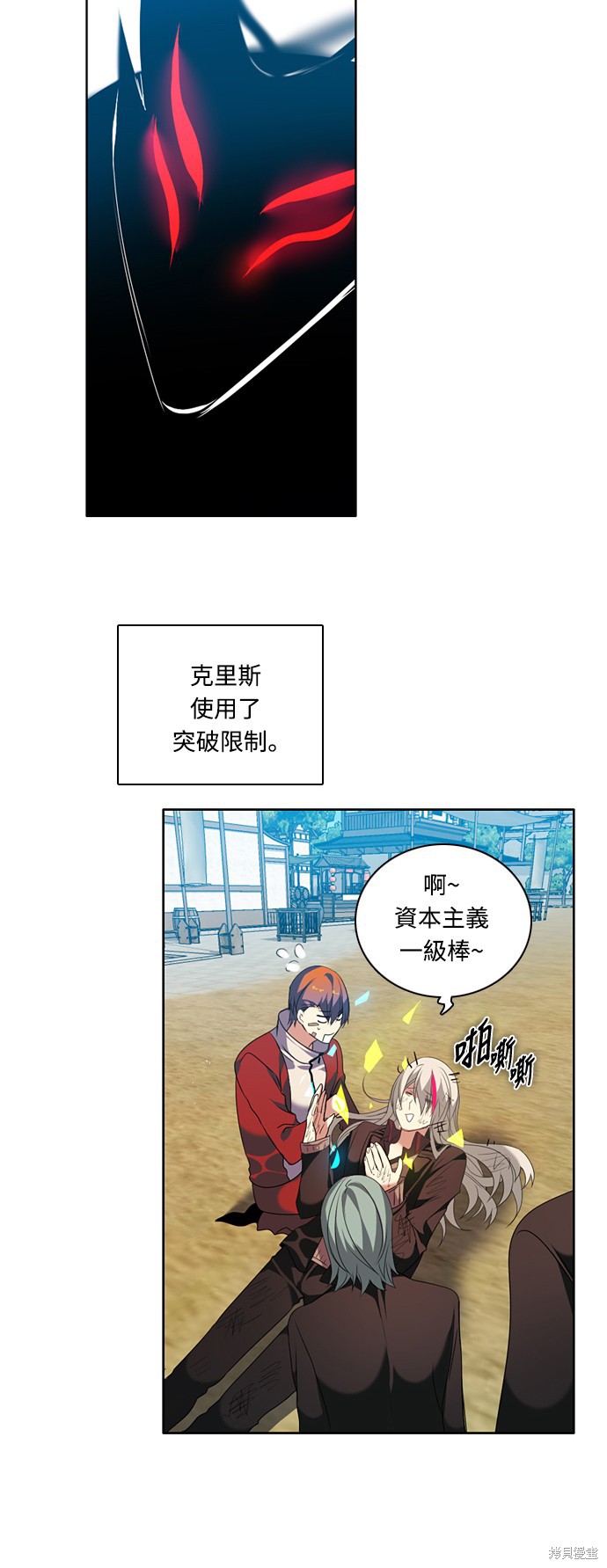 第190话43