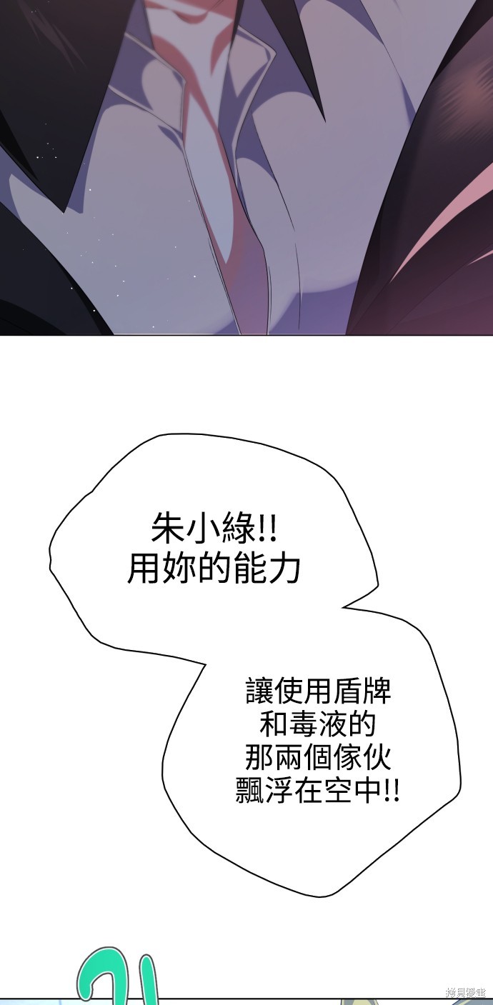 第287话48