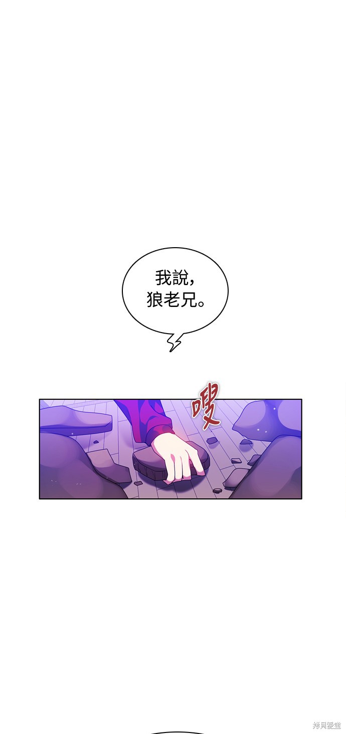 第143话18