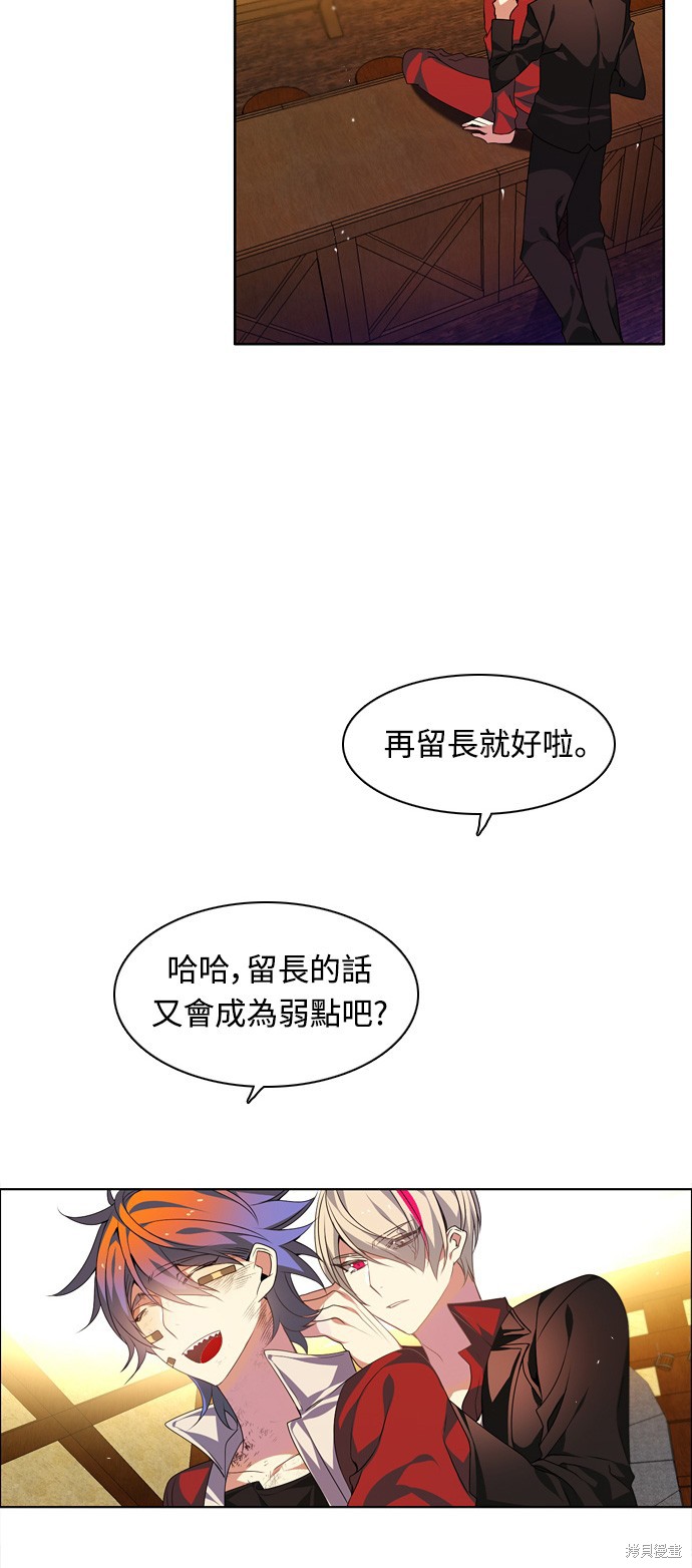 第153话8