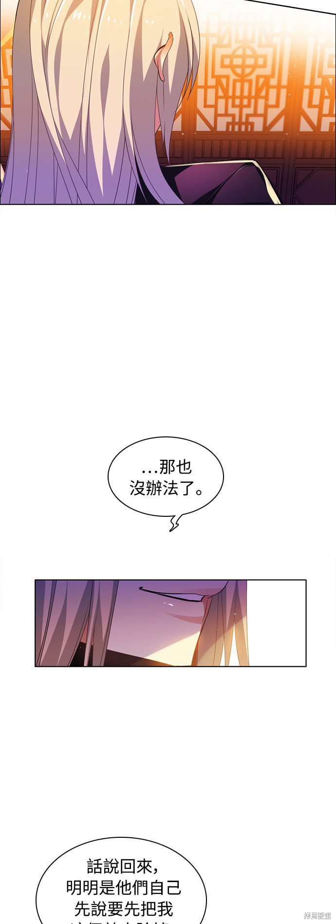 第147话47