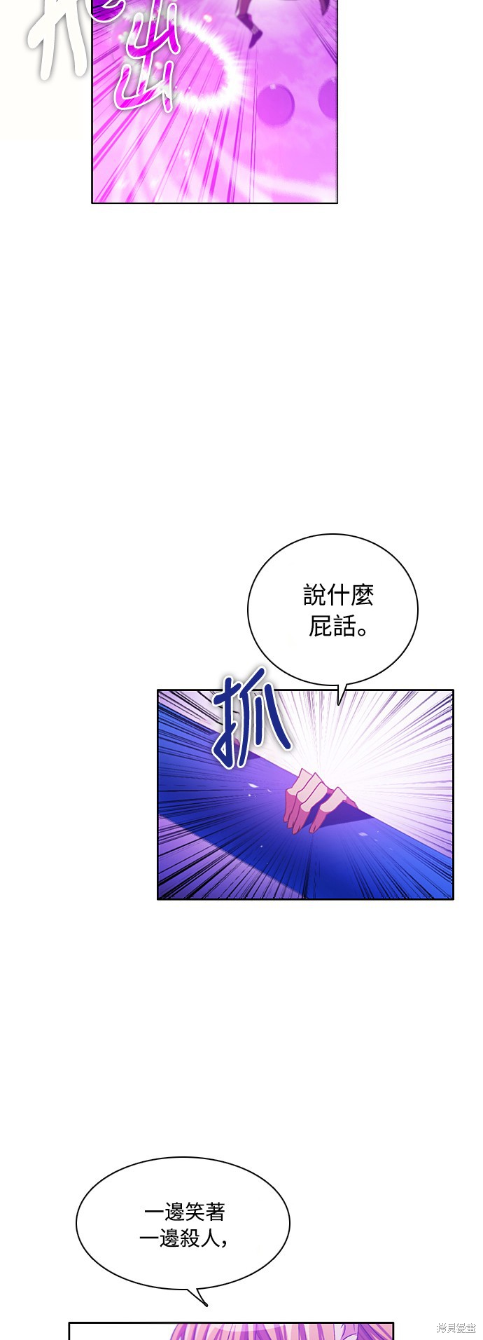 第74话46