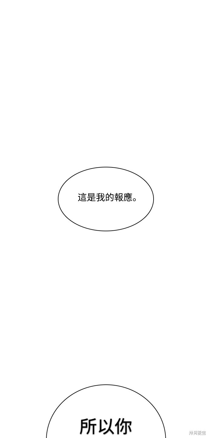 第114话35