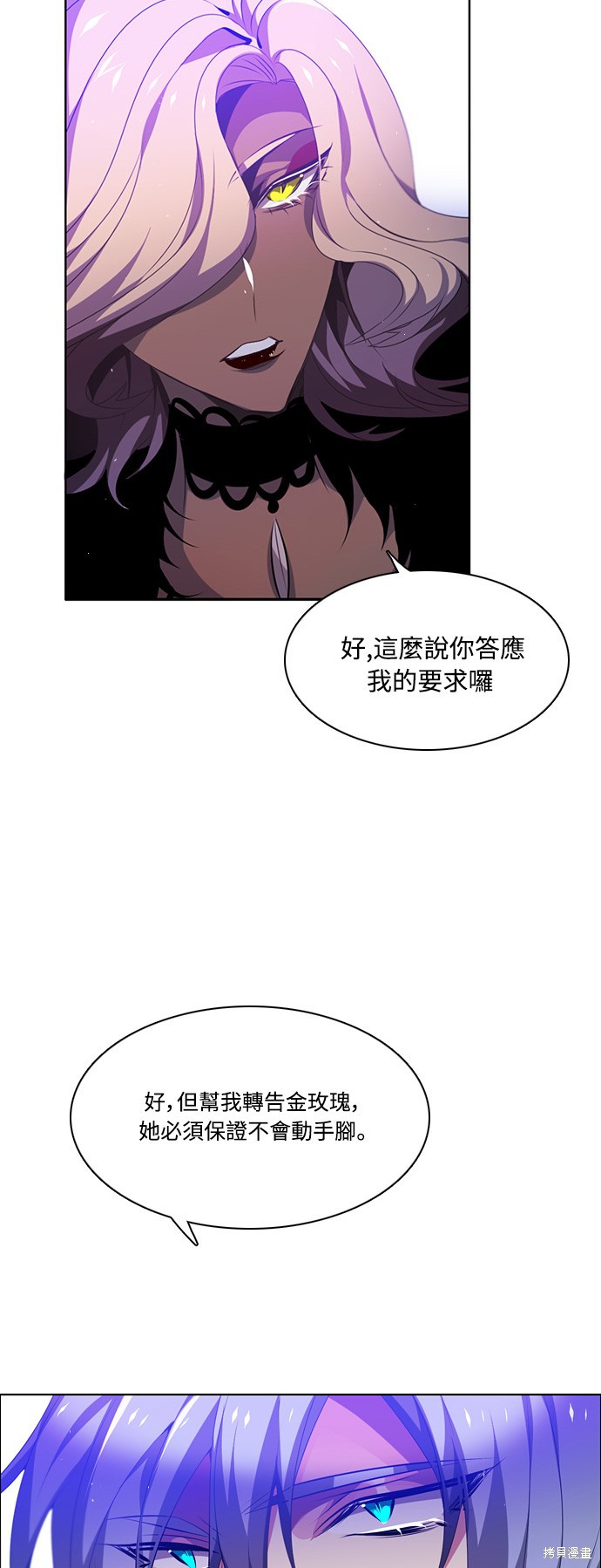 第105话53