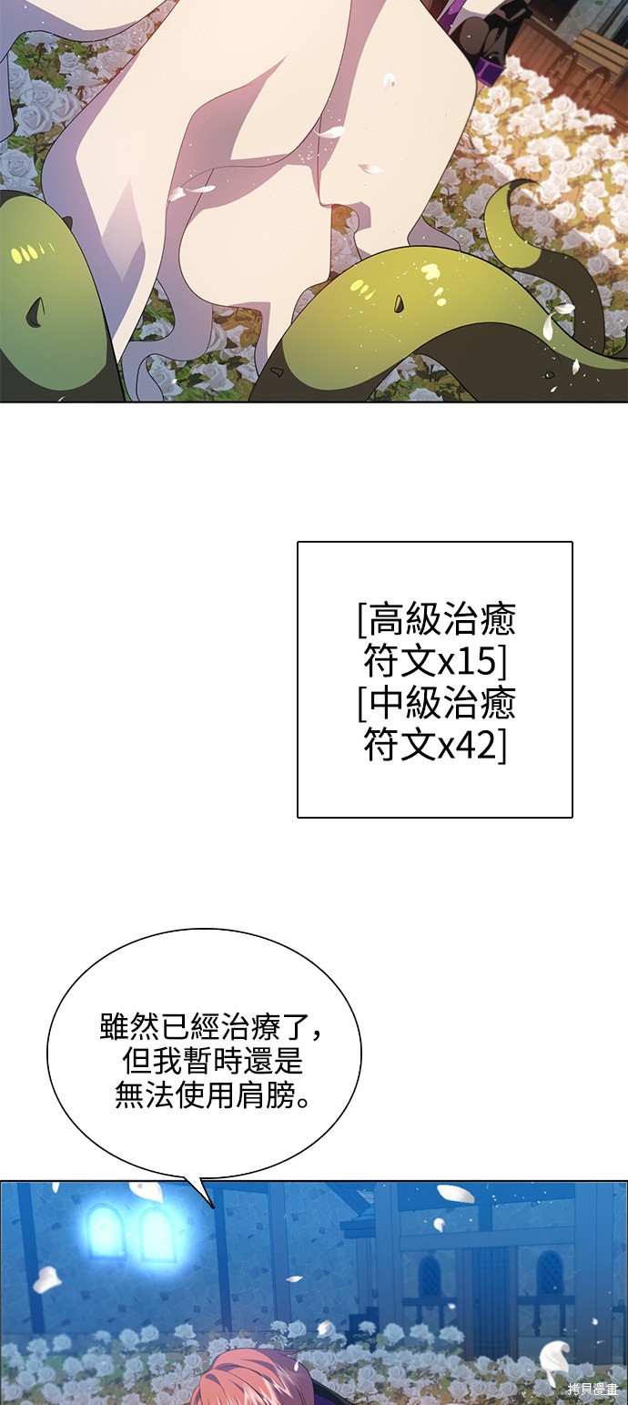 第267话52