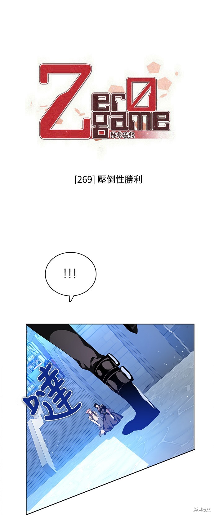 第269话0