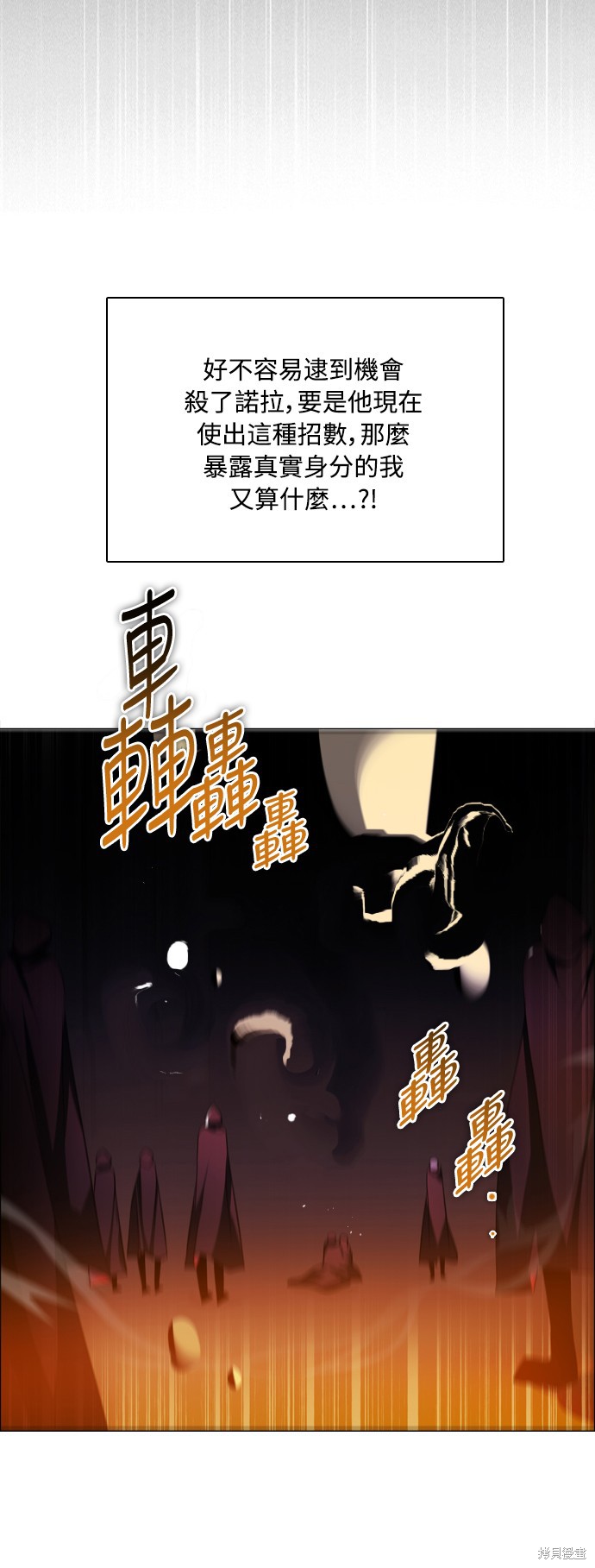 第87话57