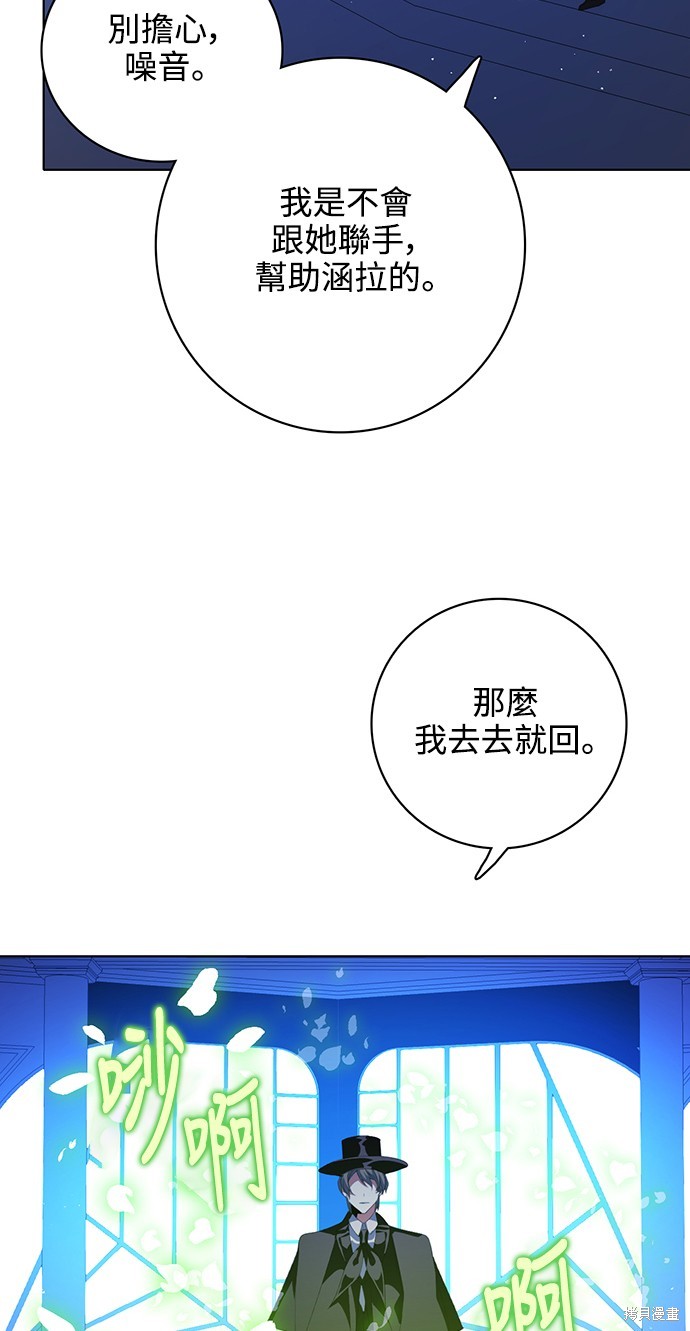 第279话8