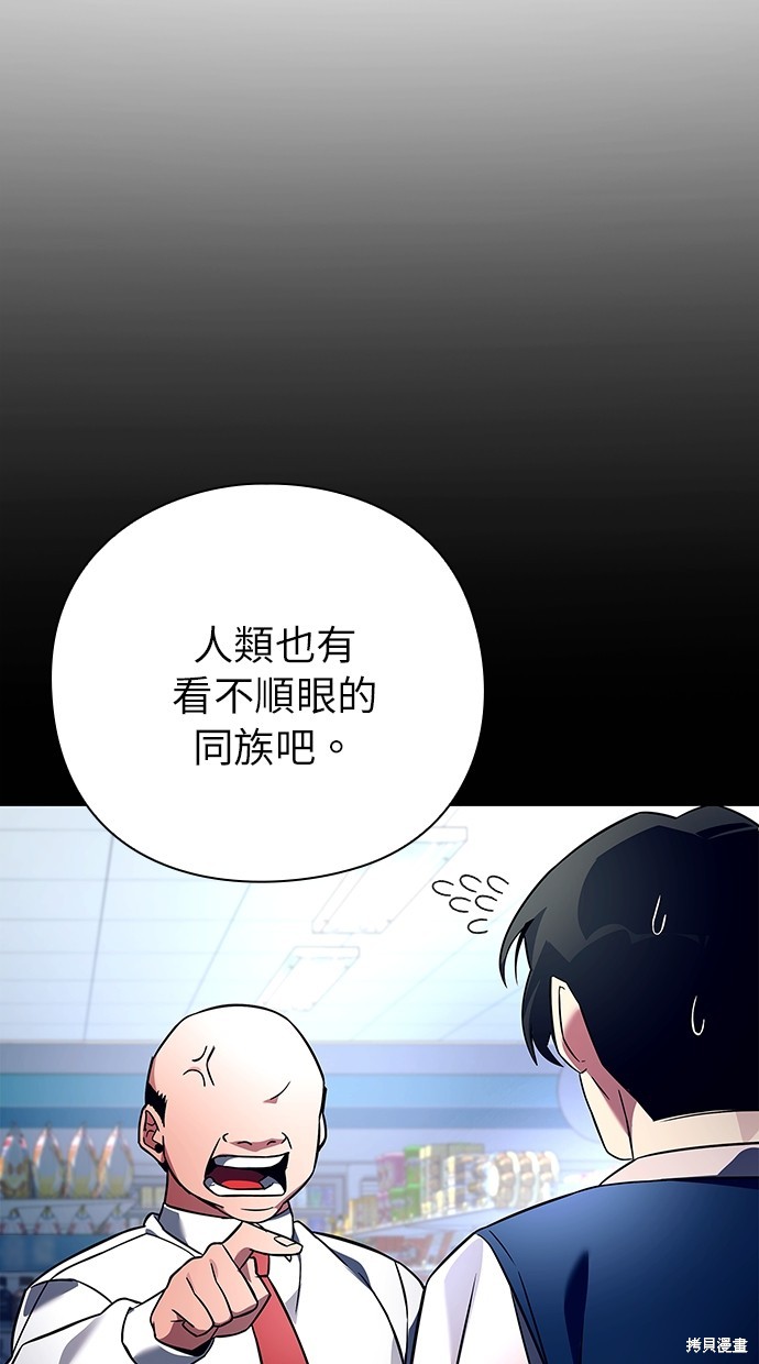 第31话63