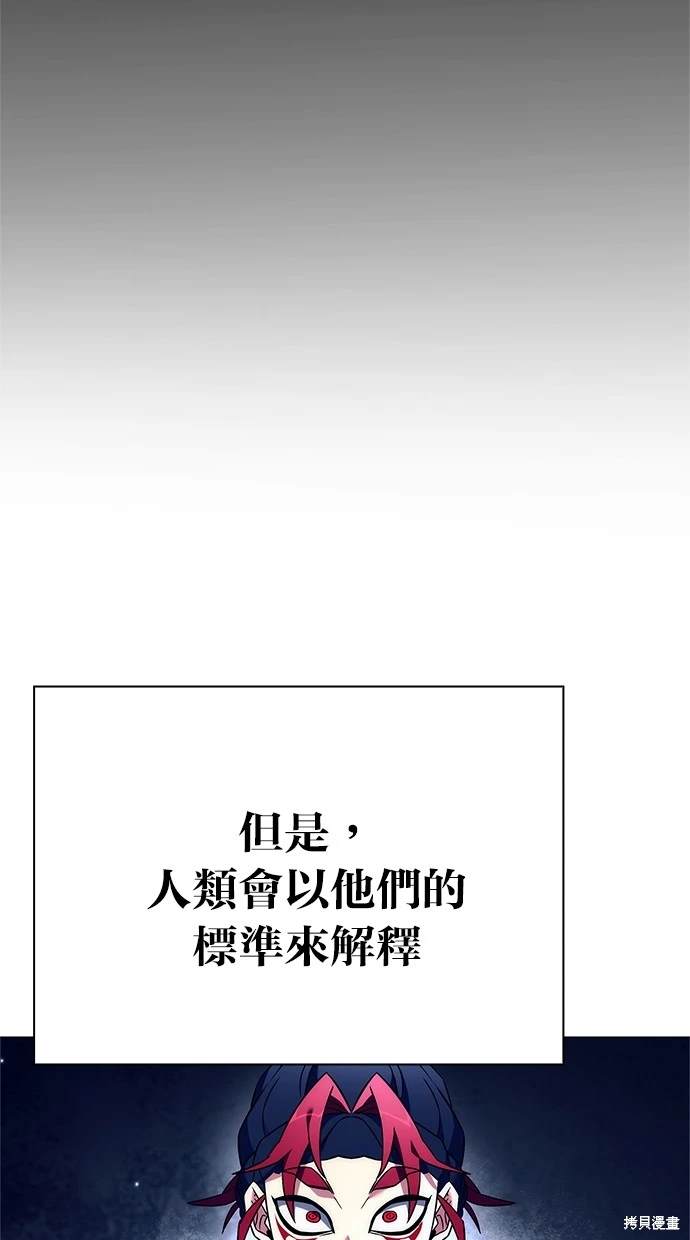 第30话26