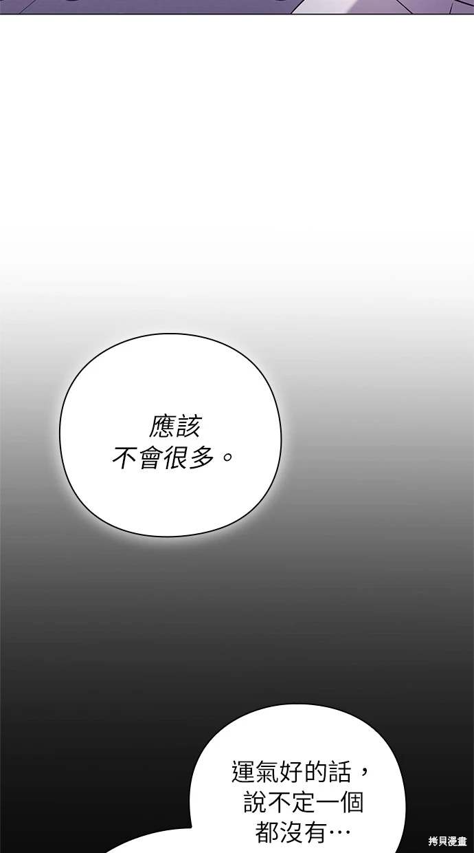 第20话97