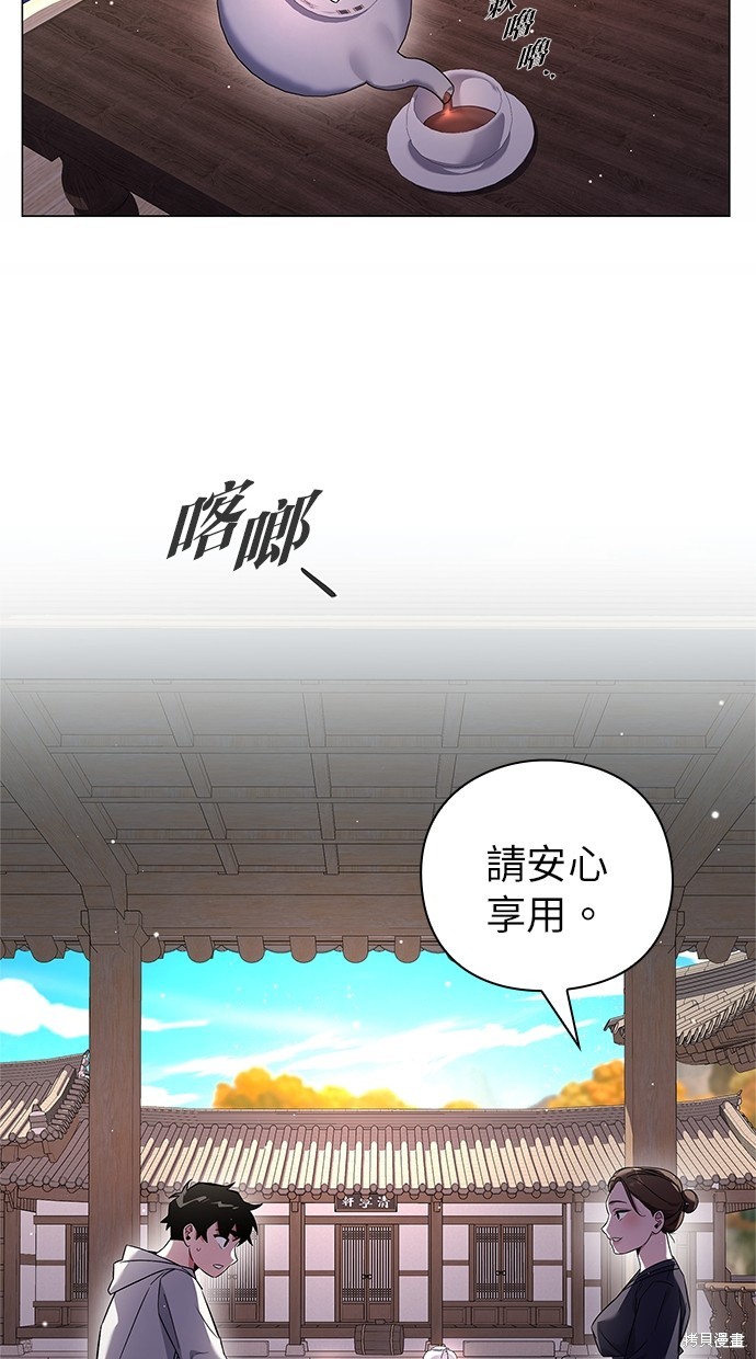 第15话76