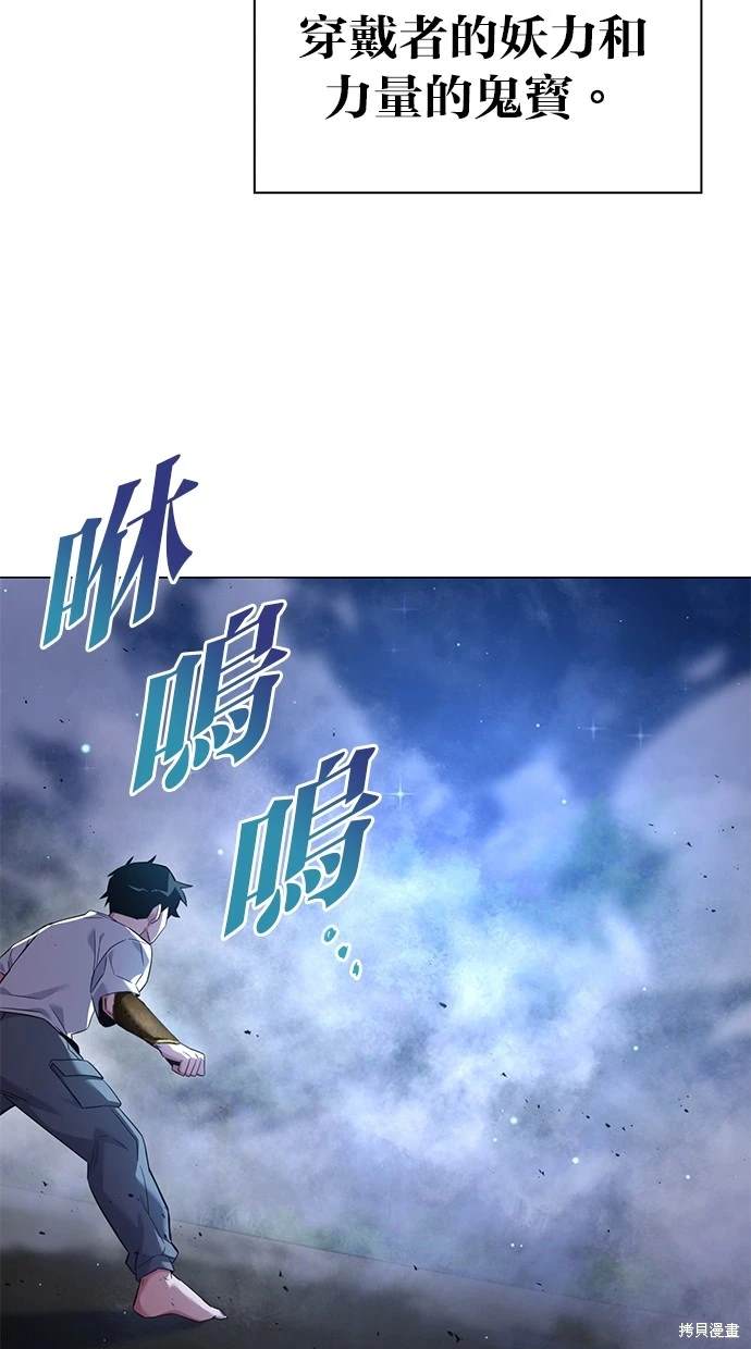 第11话53