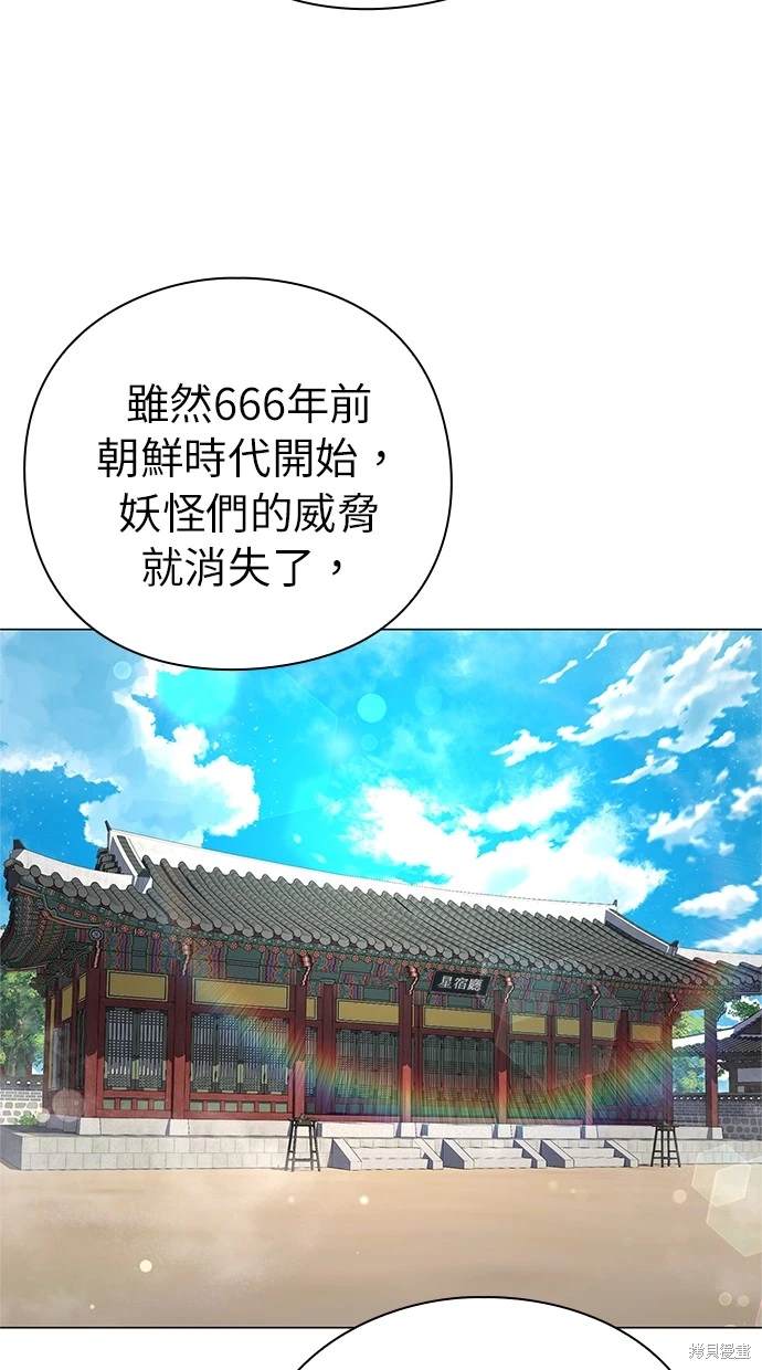 第13话60